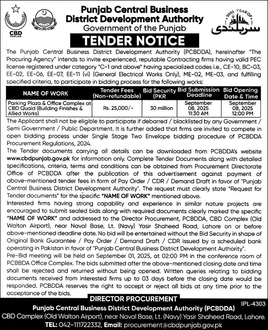 District Development Authority Lahore Tender Notice-1